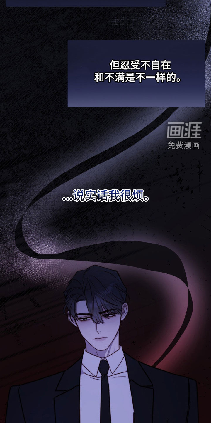 第79话23