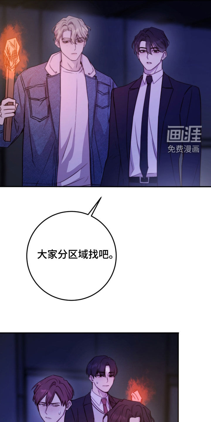 第79话33