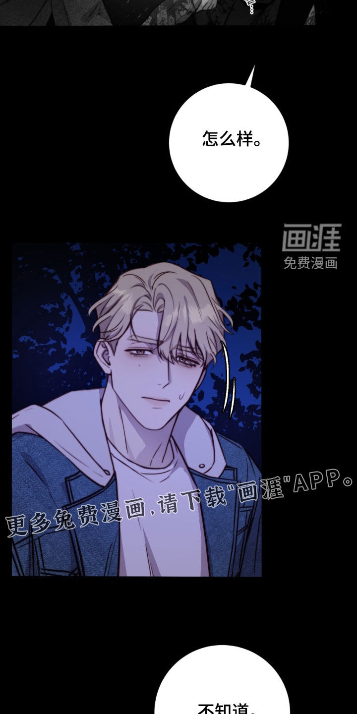 第79话4