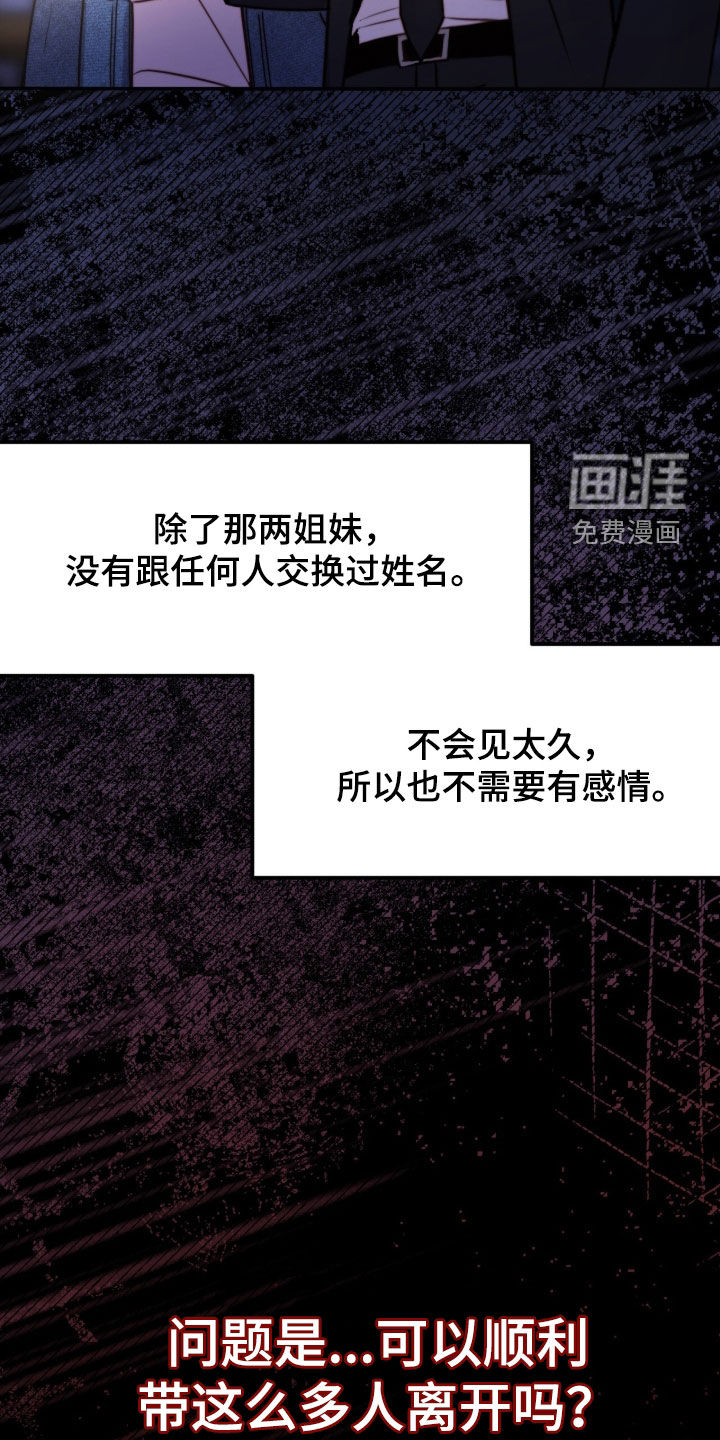 第79话2