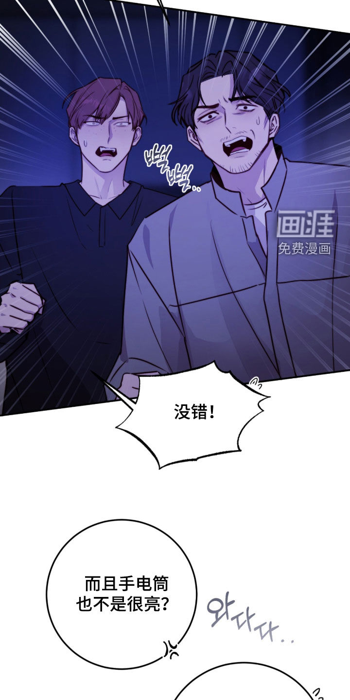 第79话19