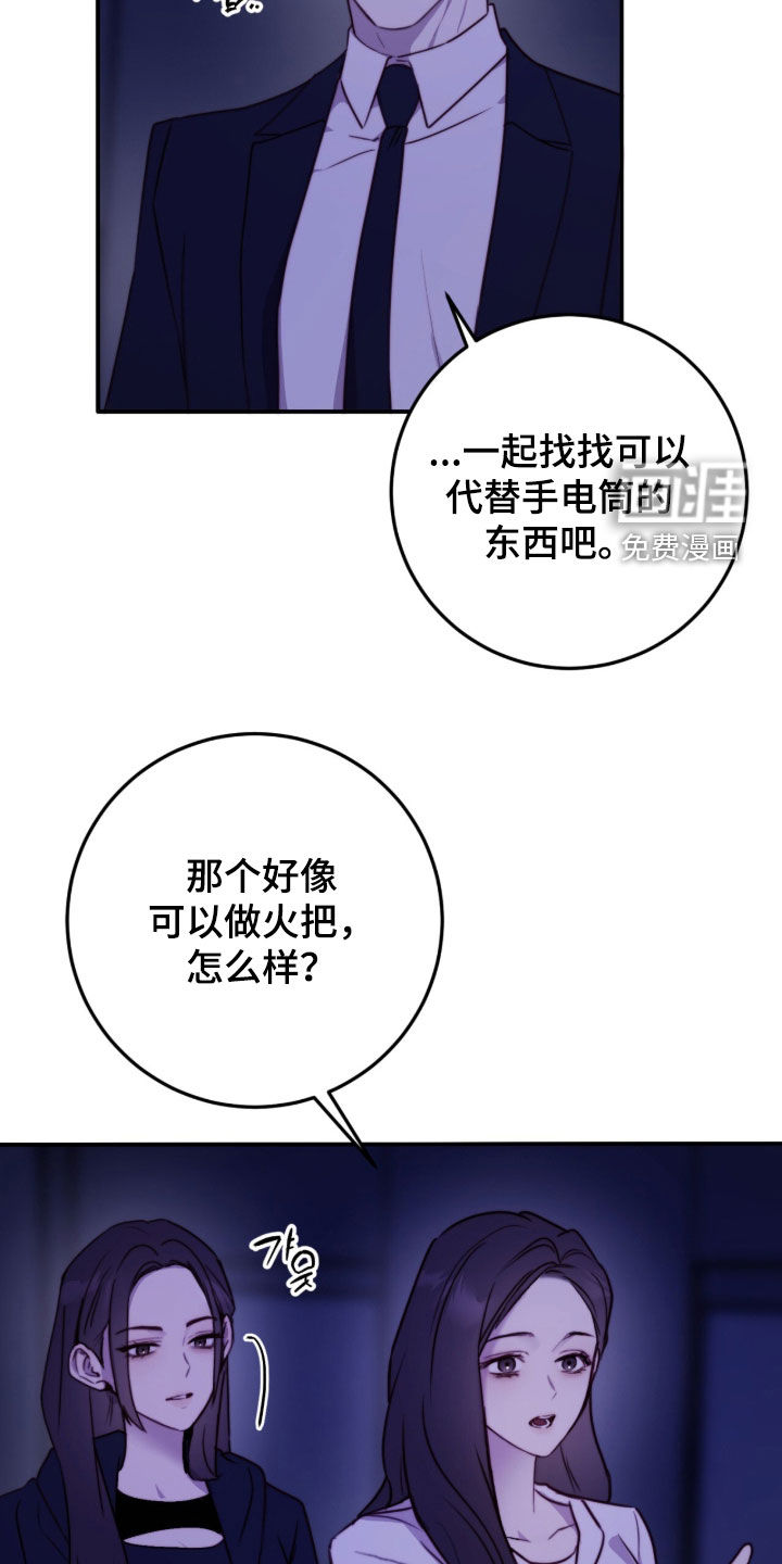 第79话31