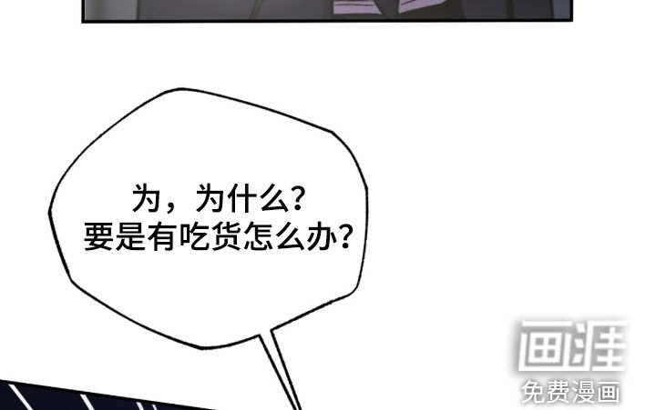 第79话18