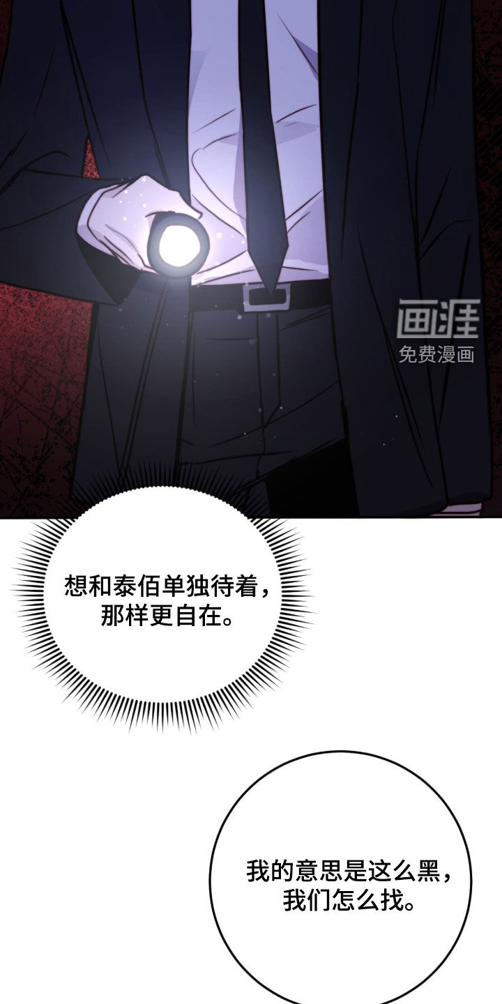 第79话24