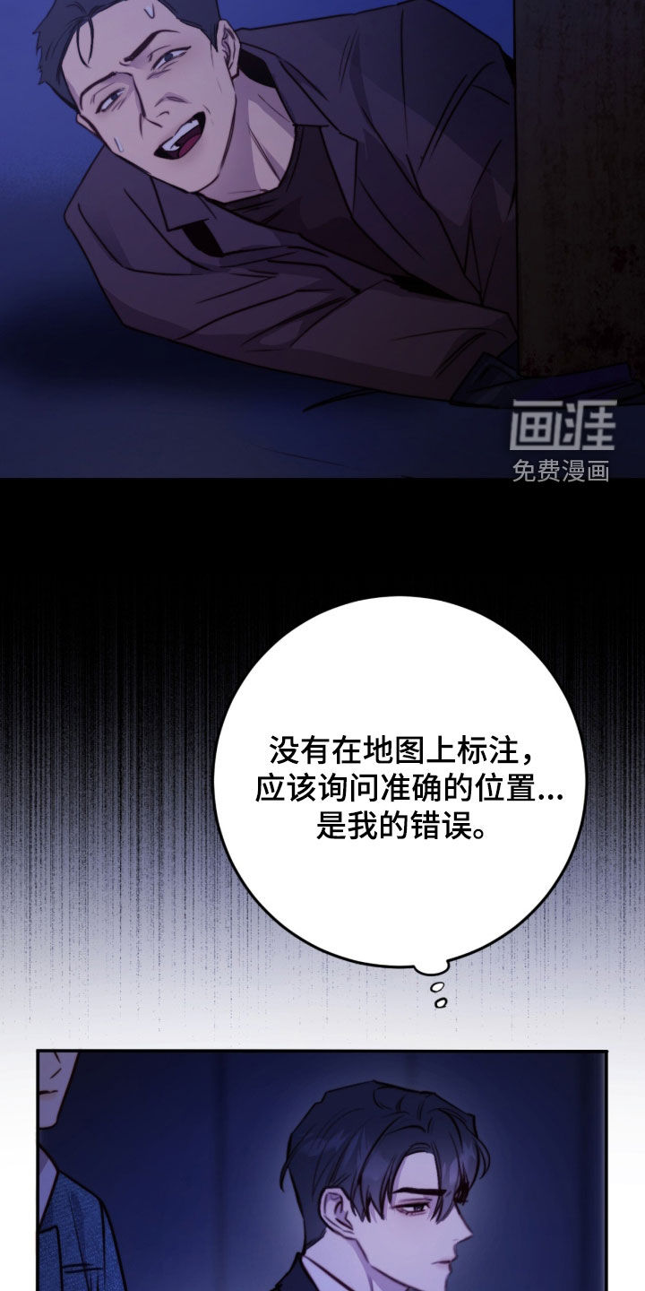 第79话14