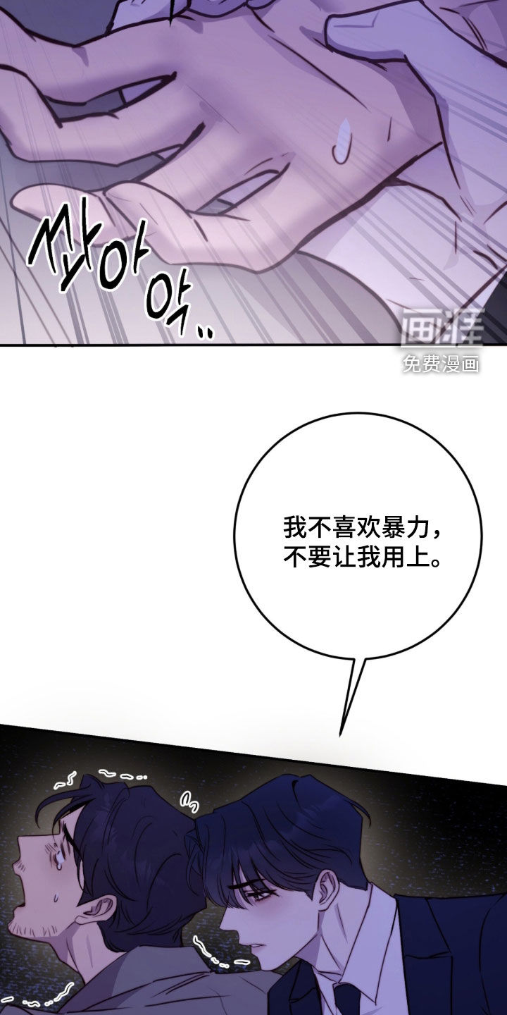 第79话28