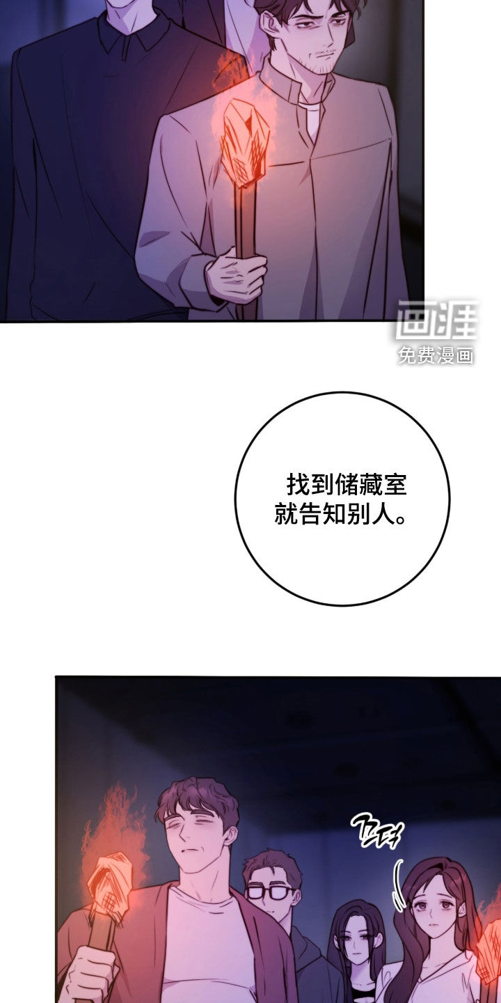 第79话34