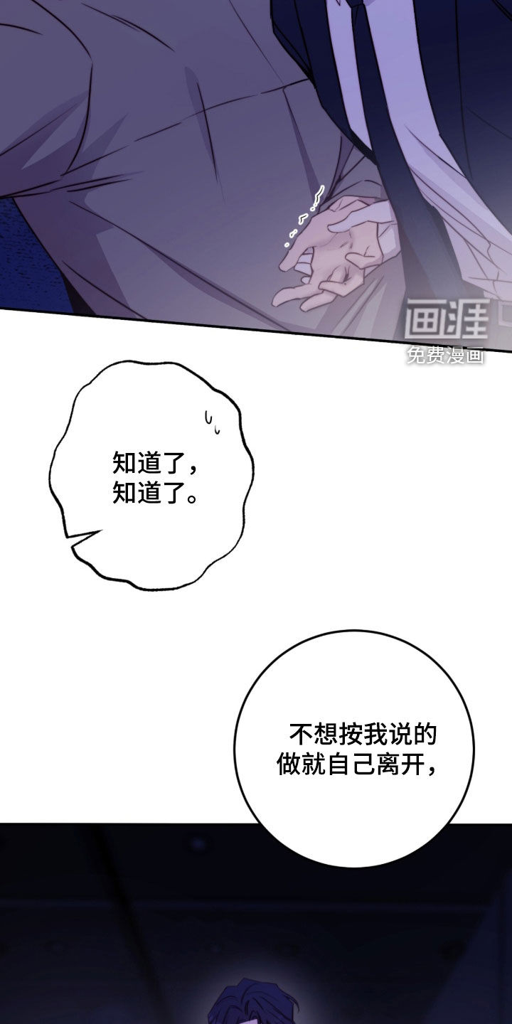 第79话29