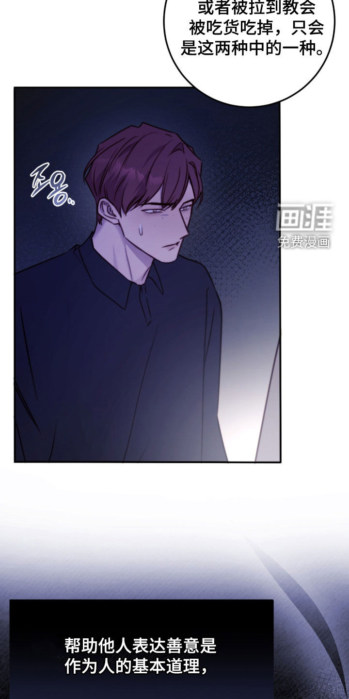 第79话22