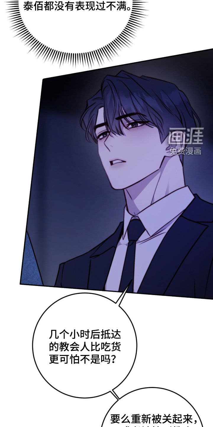第79话21