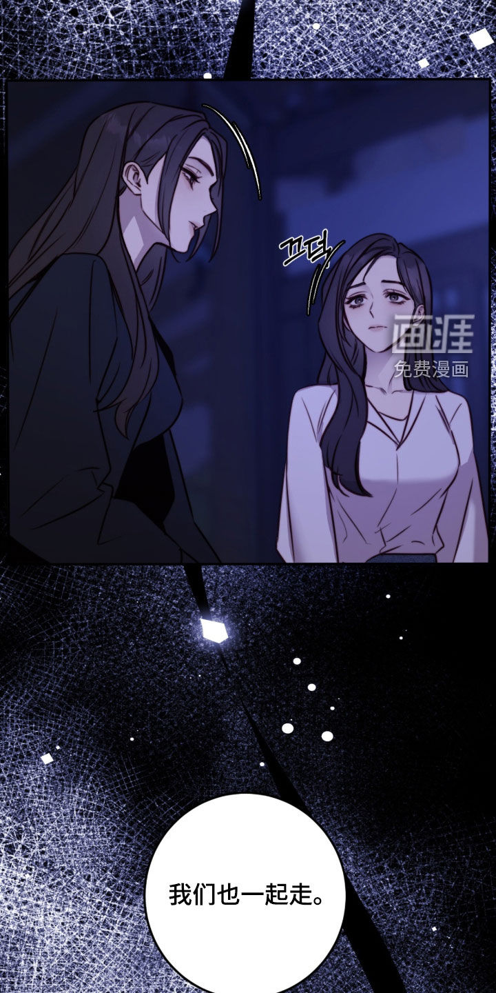 第79话10