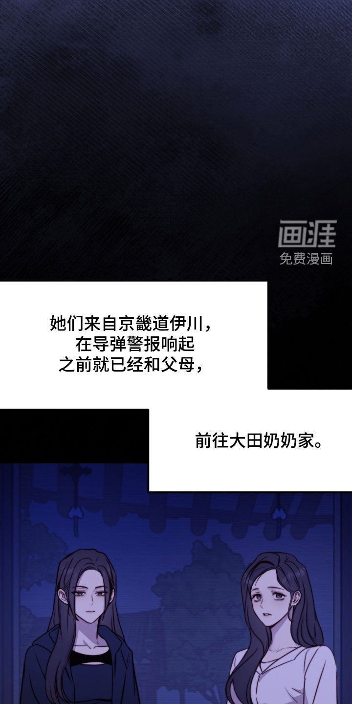 第79话7