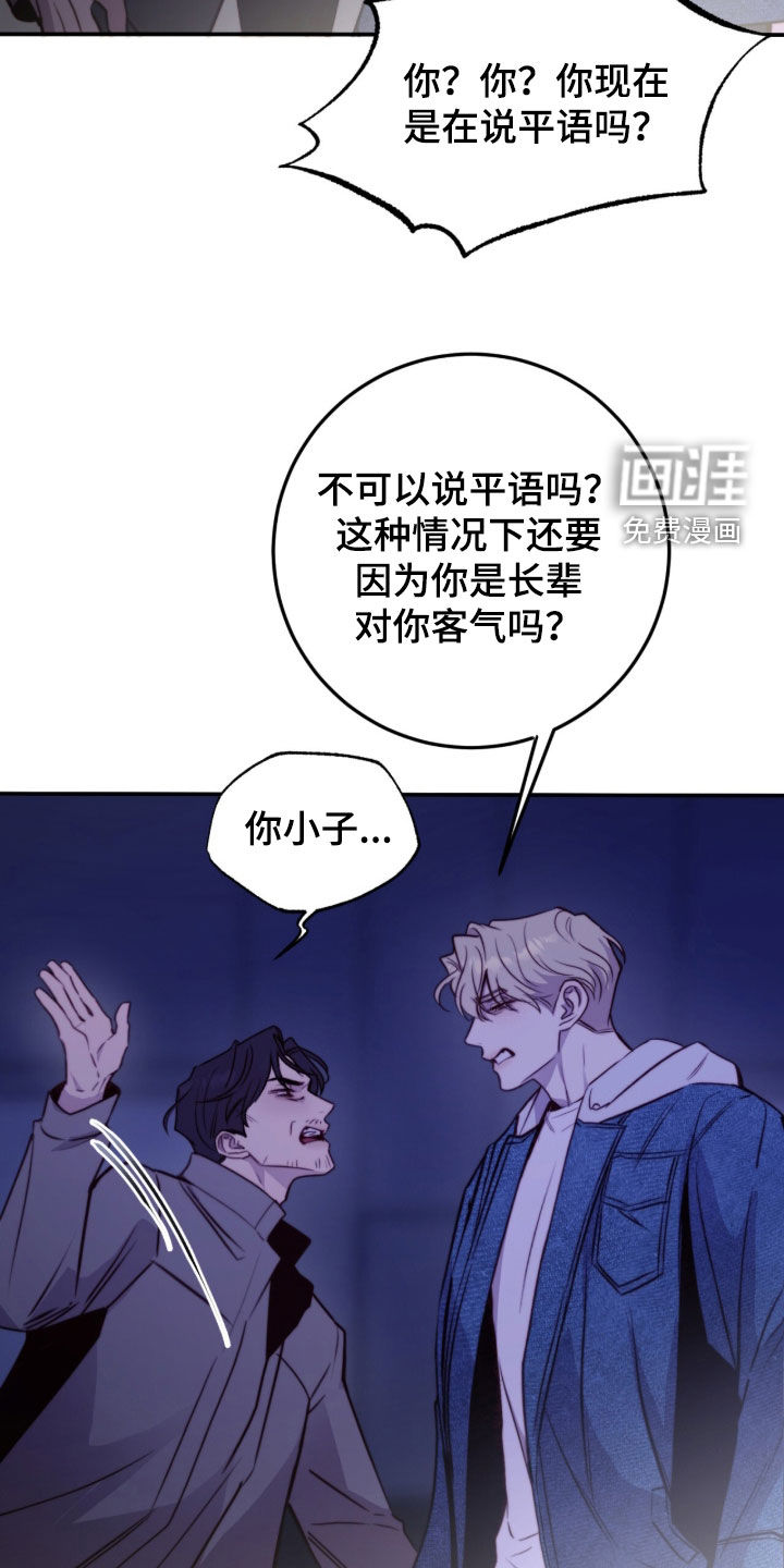 第79话26