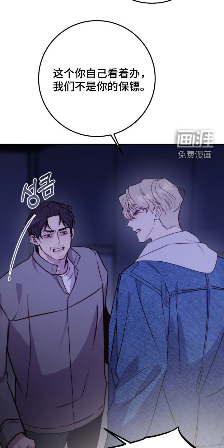 第79话25
