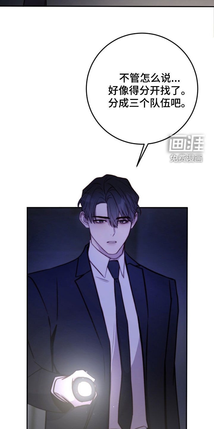 第79话17