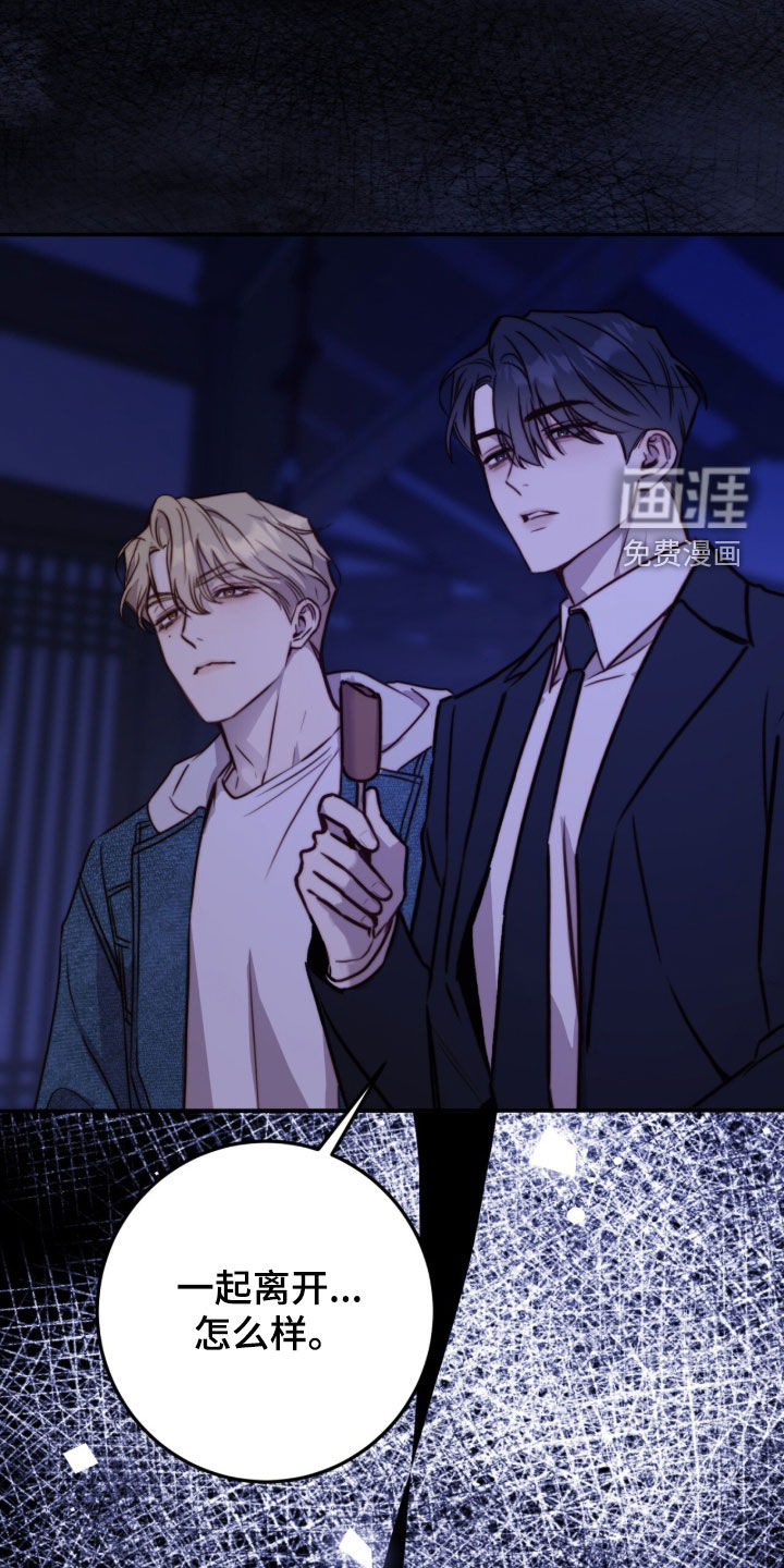 第79话9