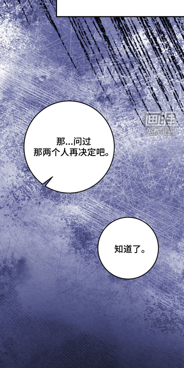 第79话6