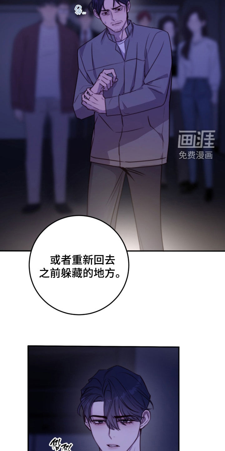第79话30
