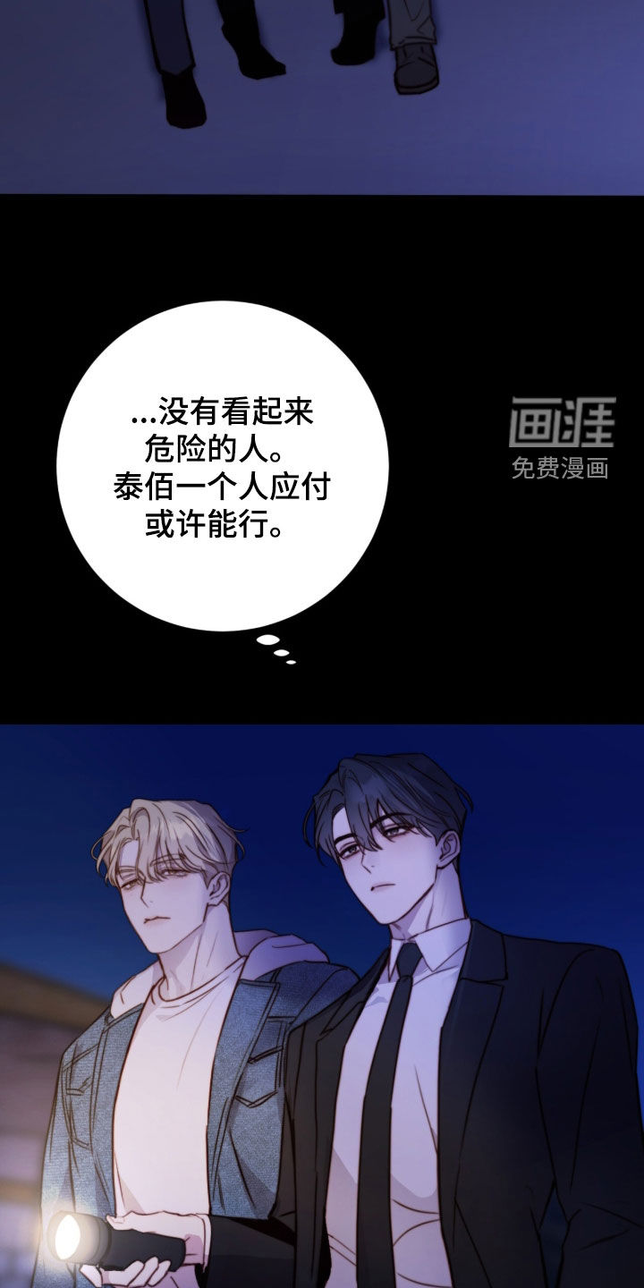 第79话1