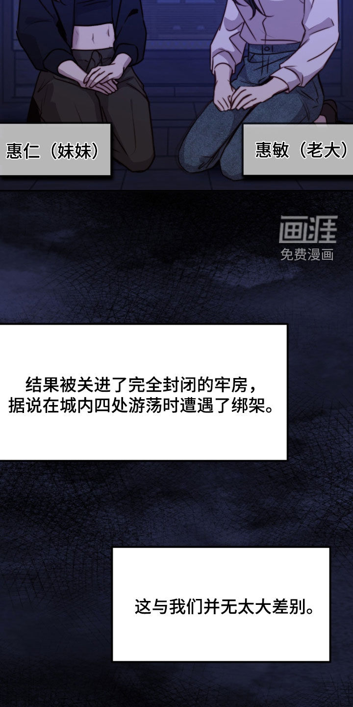 第79话8