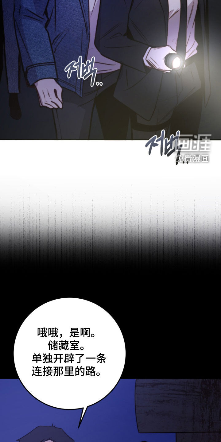 第79话13