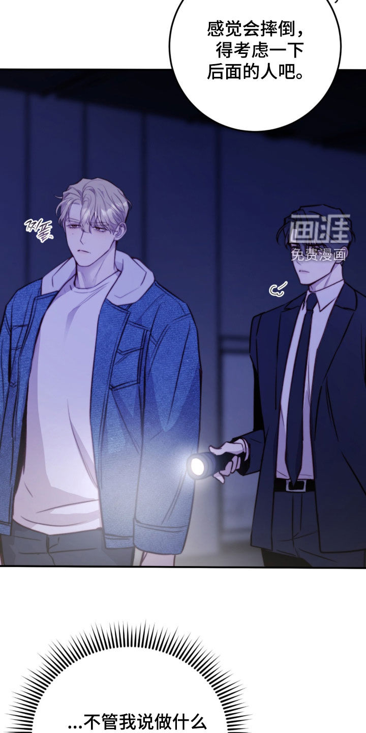 第79话20
