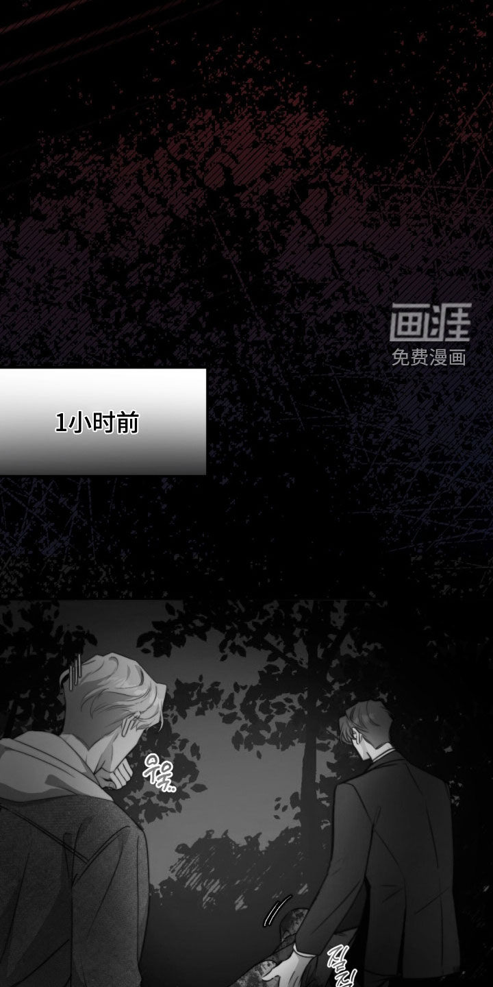 第79话3