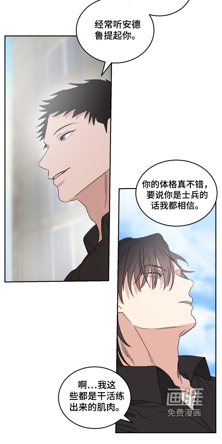第119话11