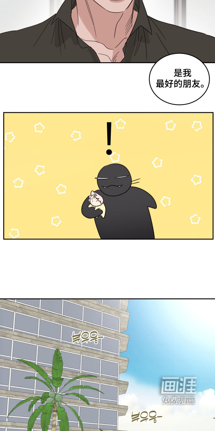 第119话5