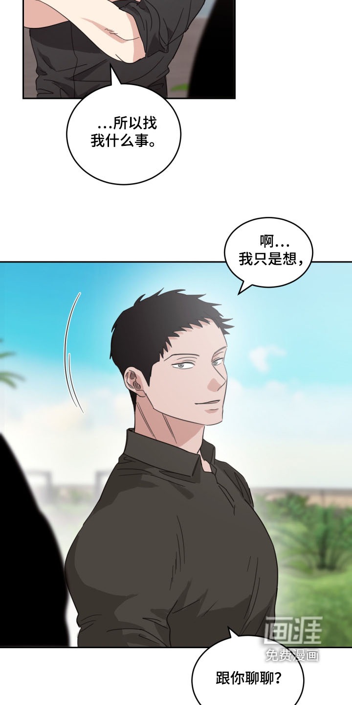 第119话21