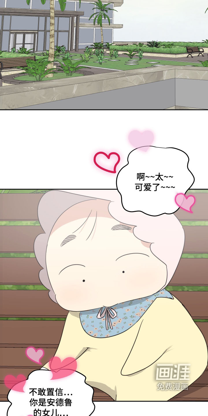 第119话6