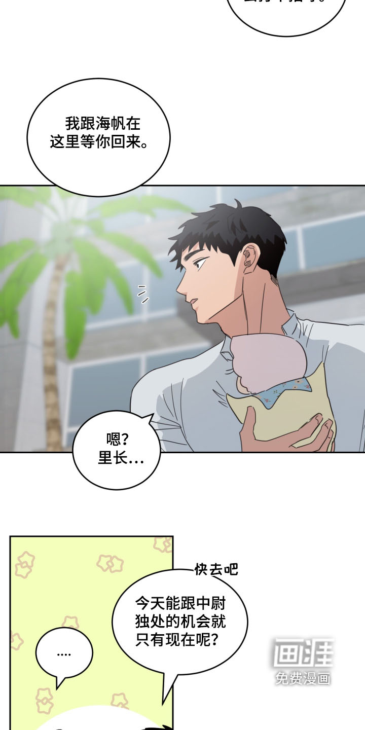 第119话16