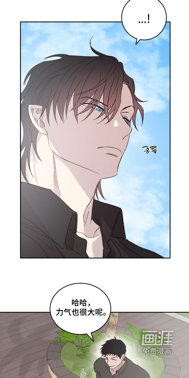 第119话13