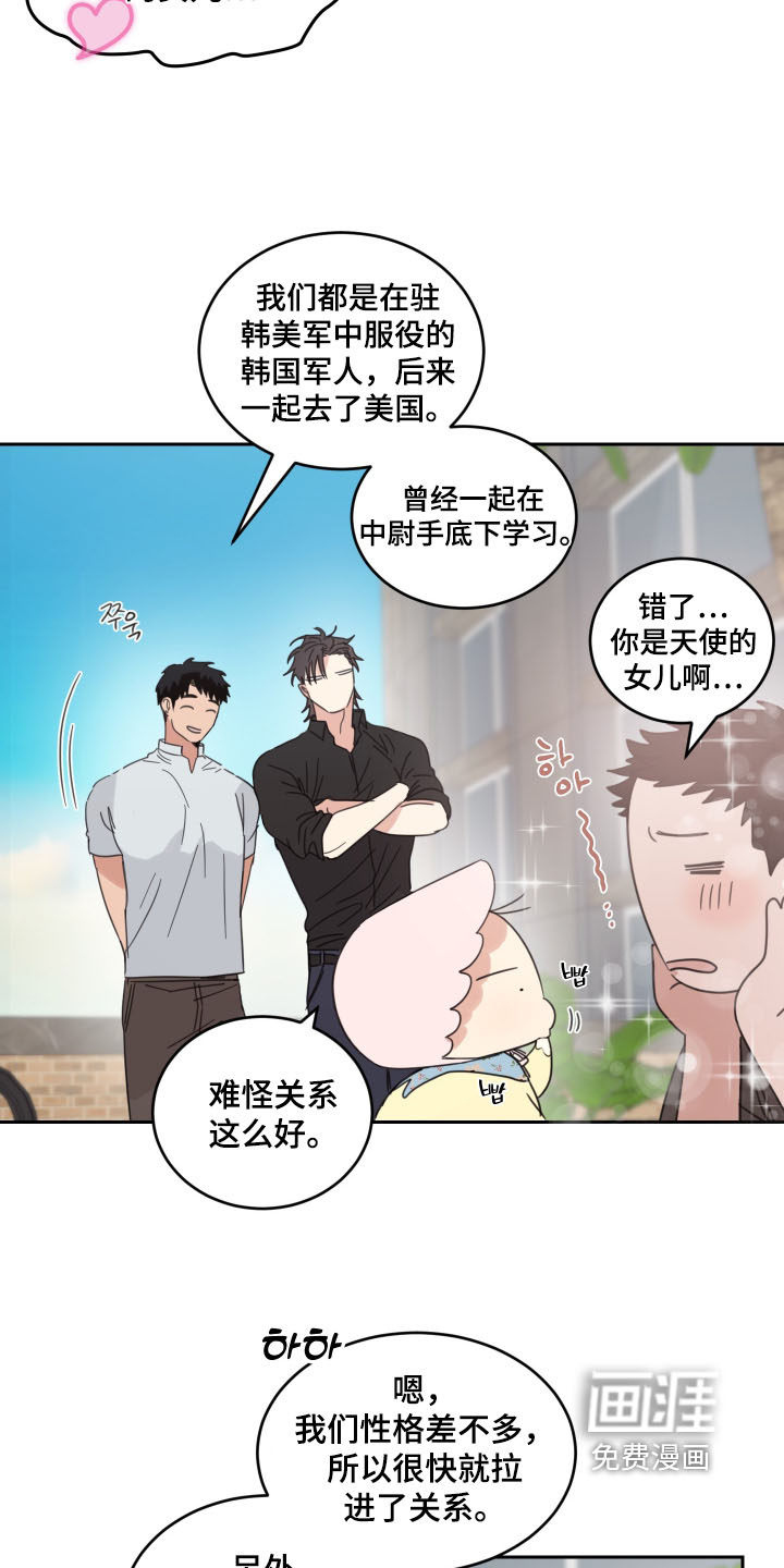 第119话7