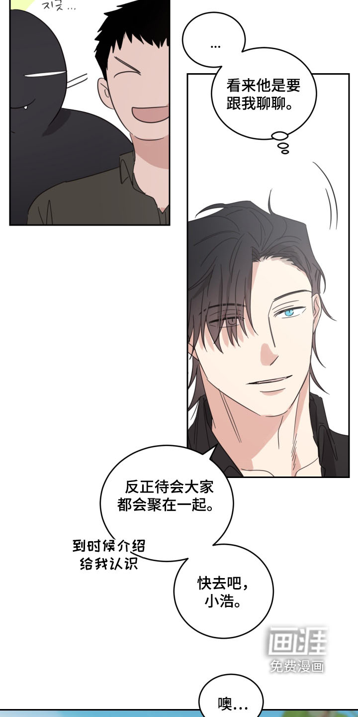 第119话17