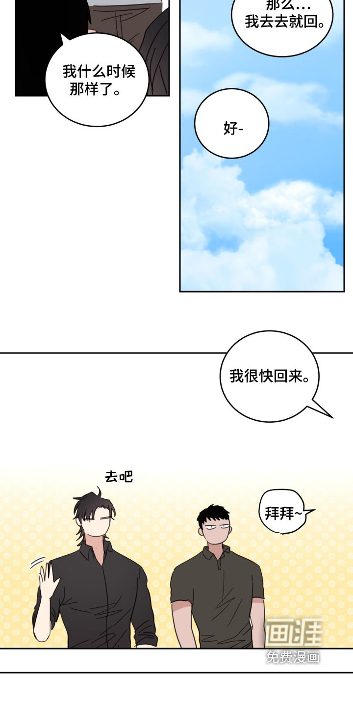 第119话19