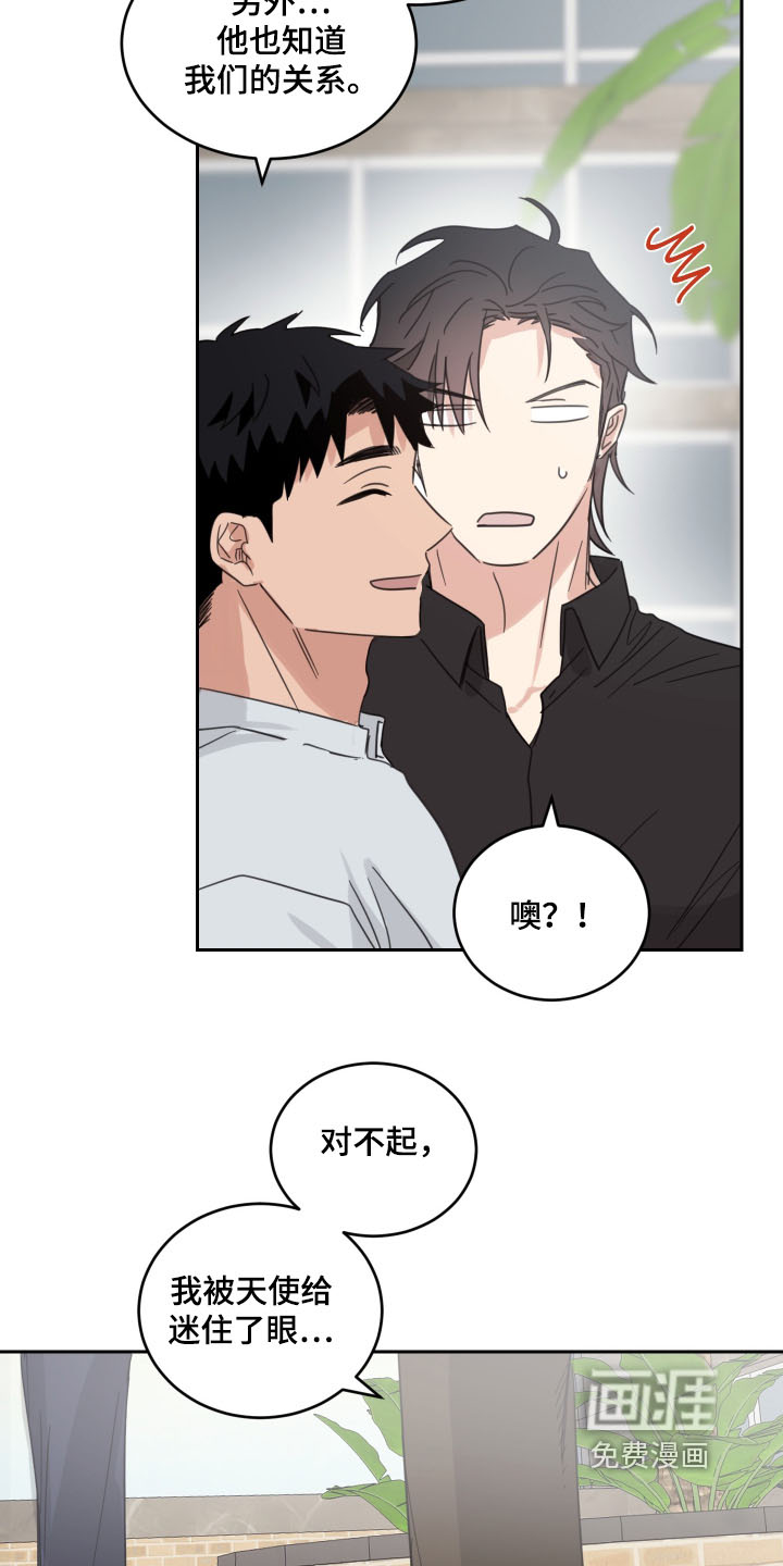 第119话8
