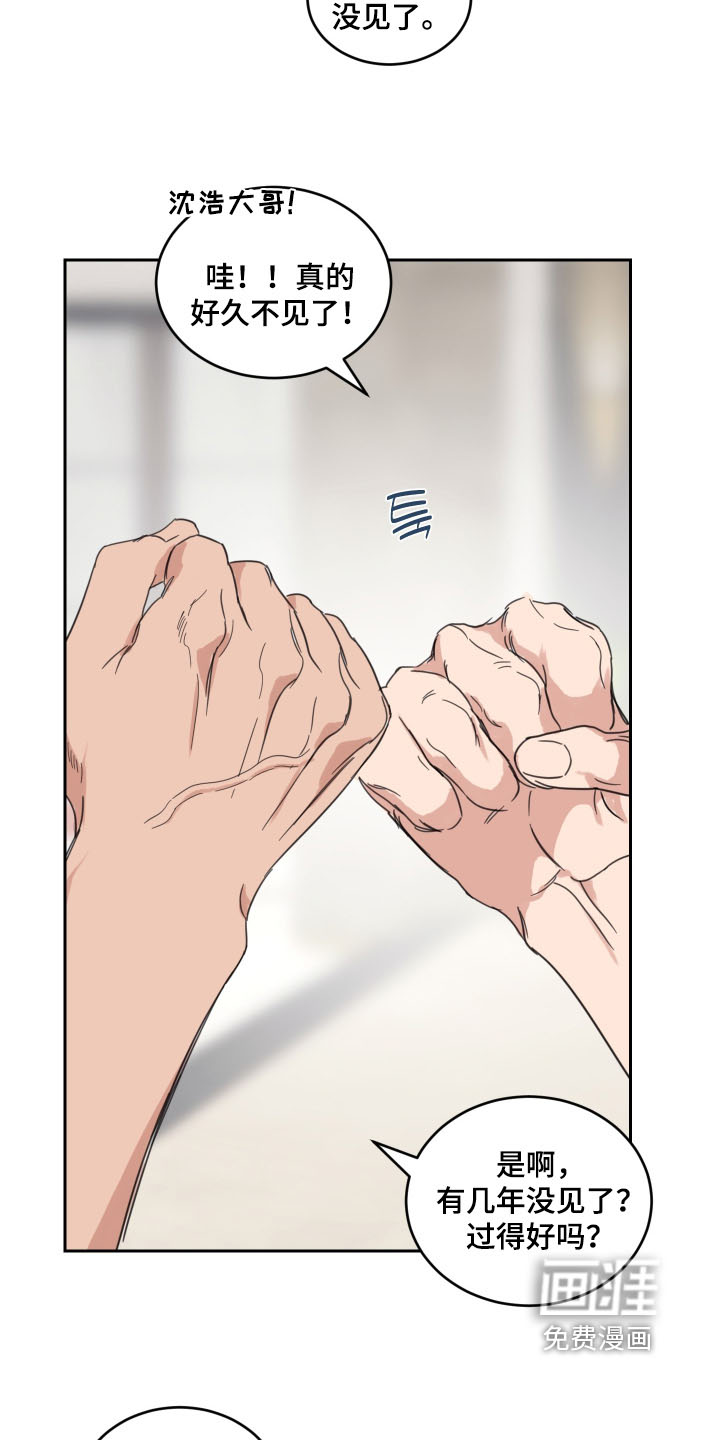 第118话11