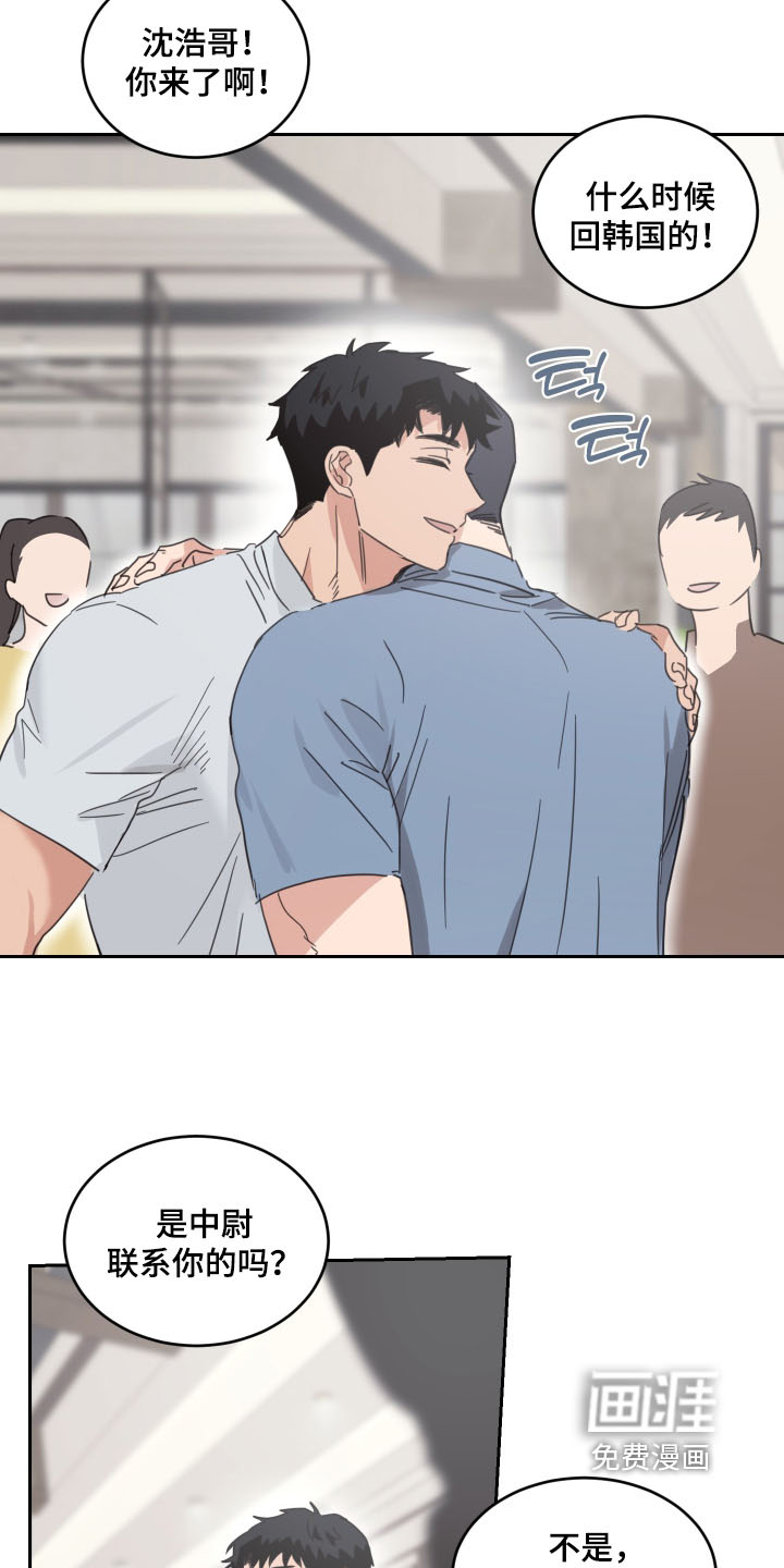 第118话12