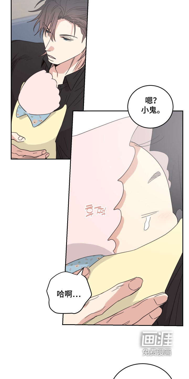 第118话15