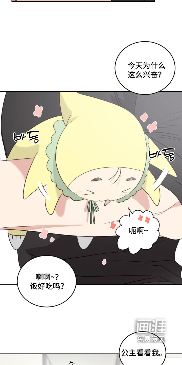 第118话4