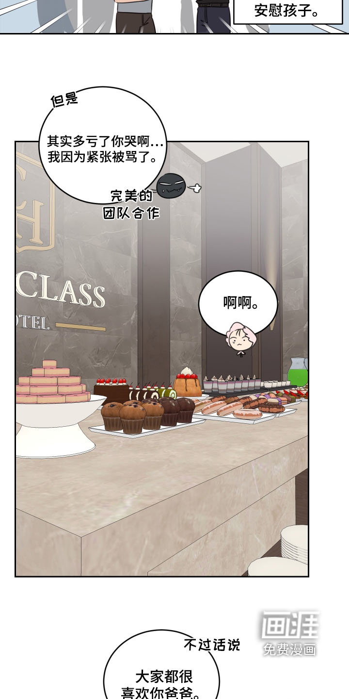 第118话18