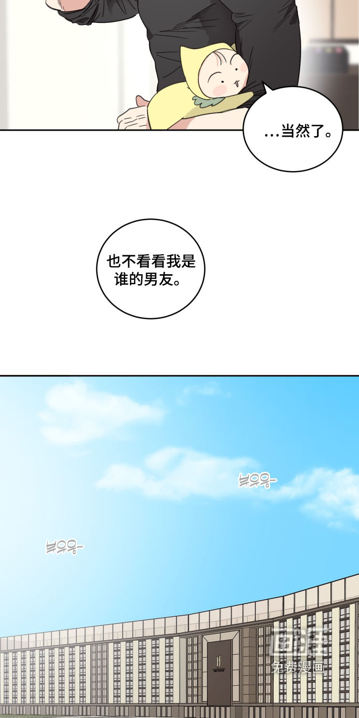 第118话9