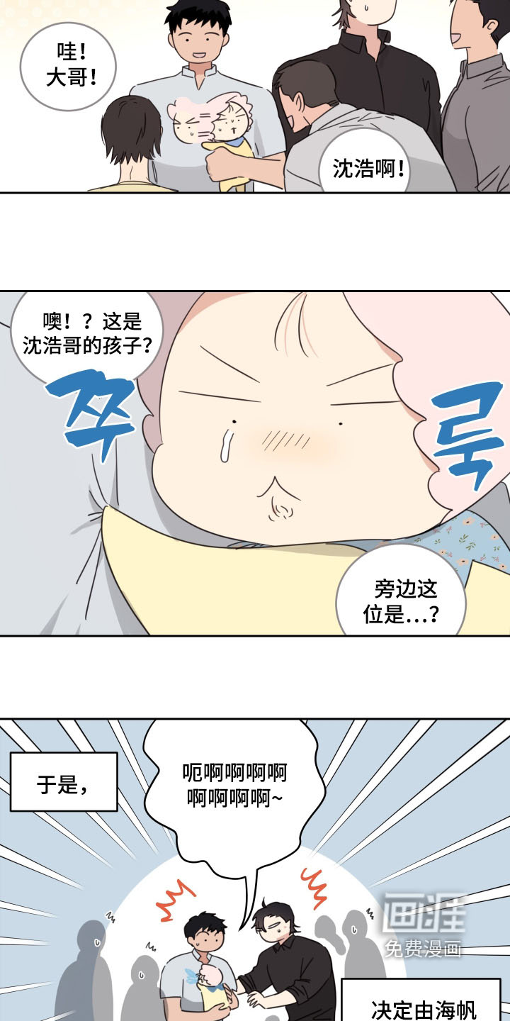 第118话17