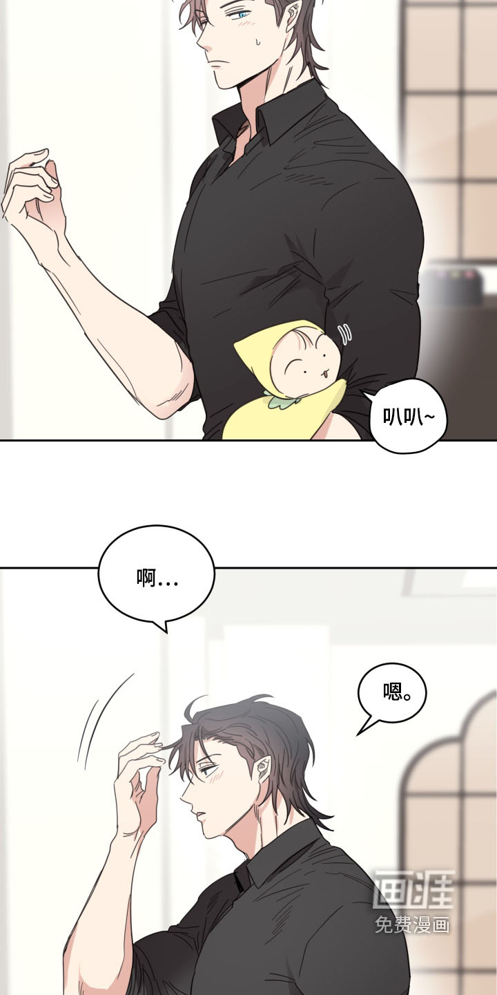 第118话8