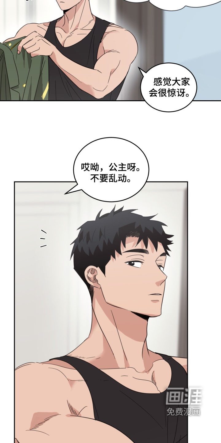 第118话3