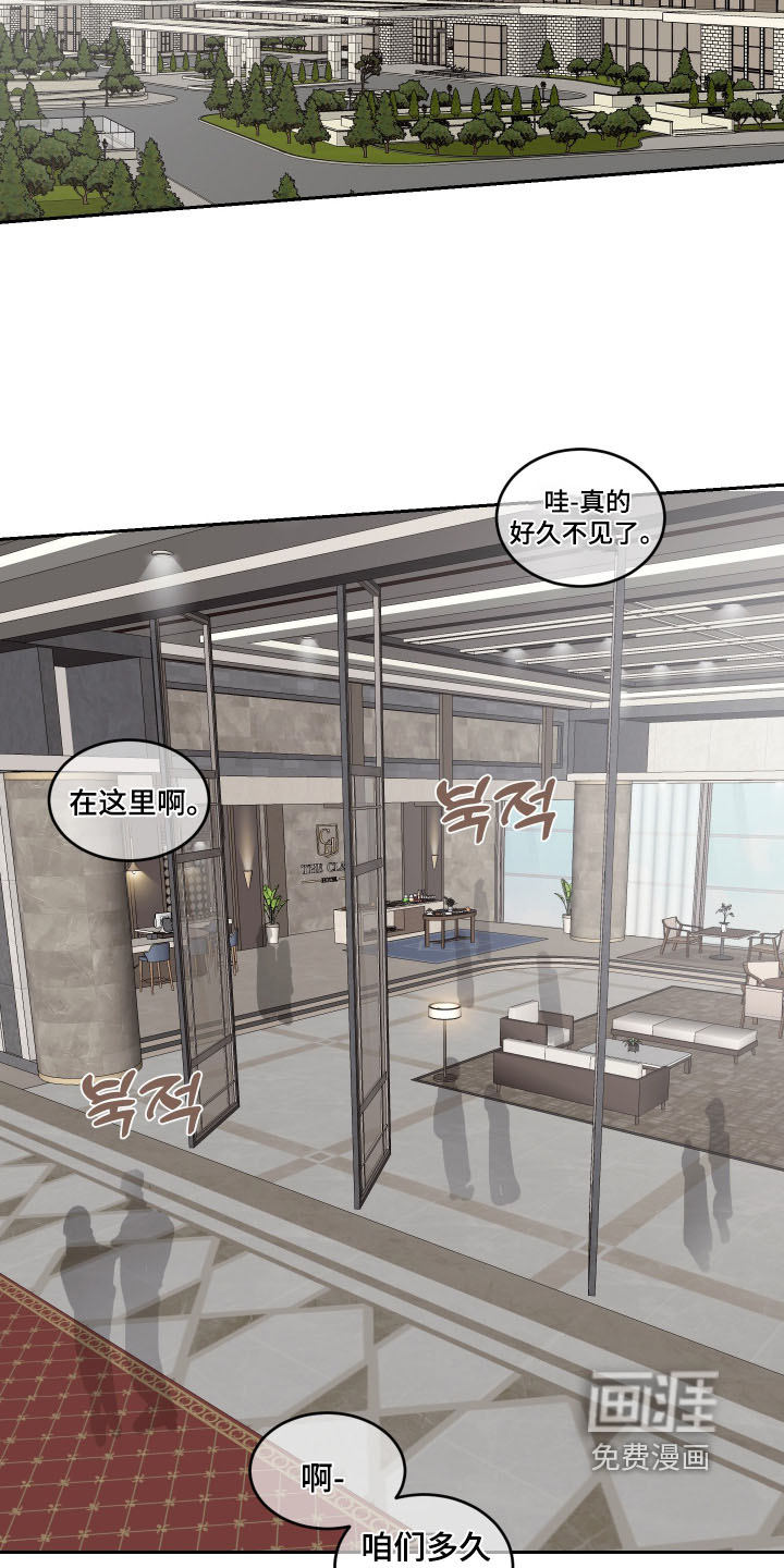 第118话10