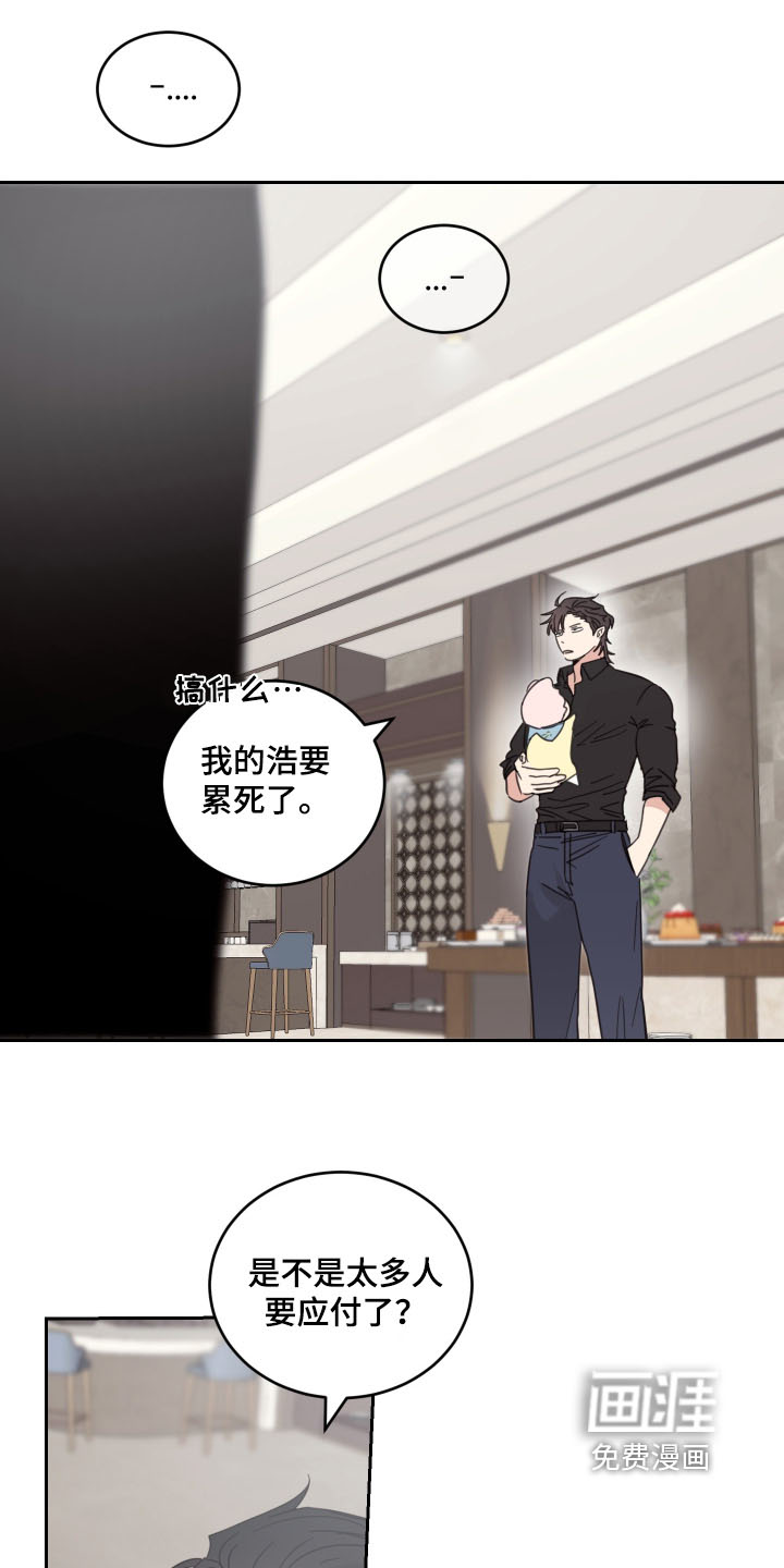 第118话14