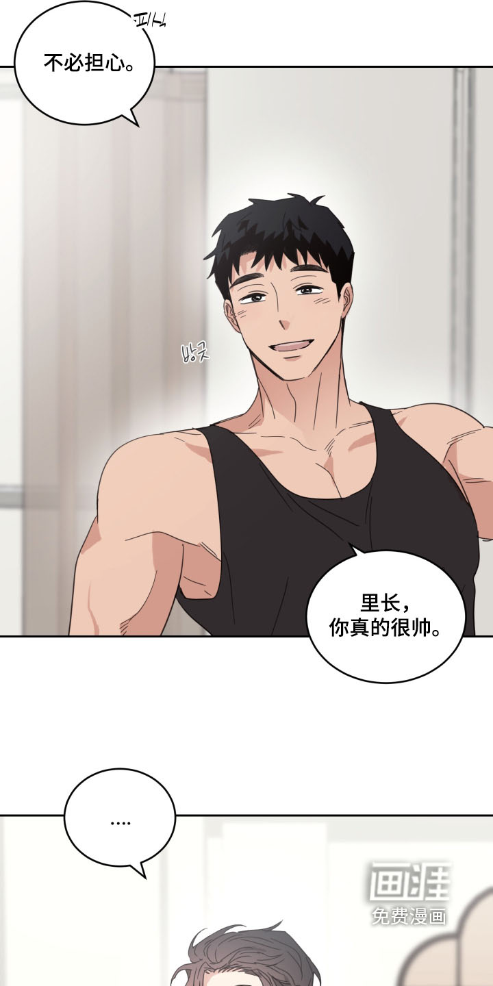 第118话7
