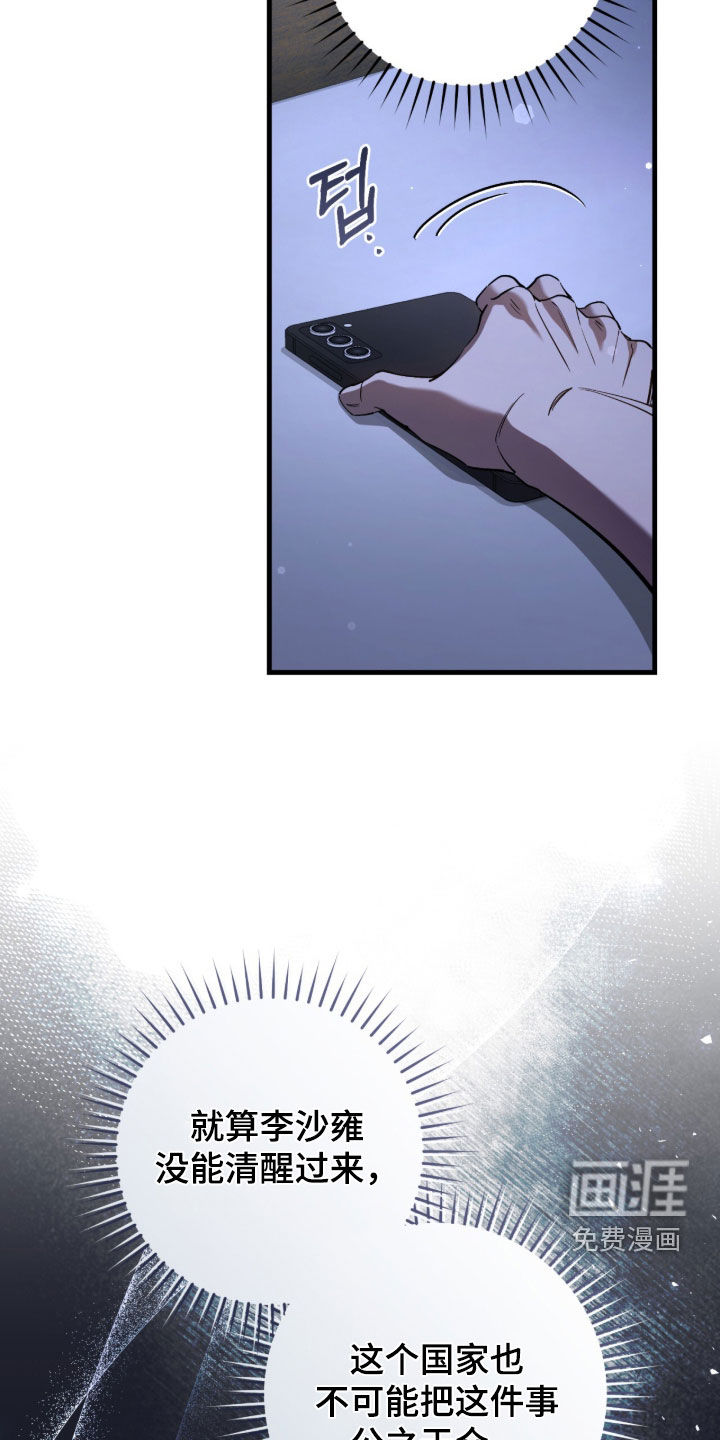 第85话17